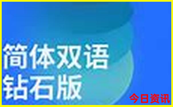 成都中东部是哪些地方